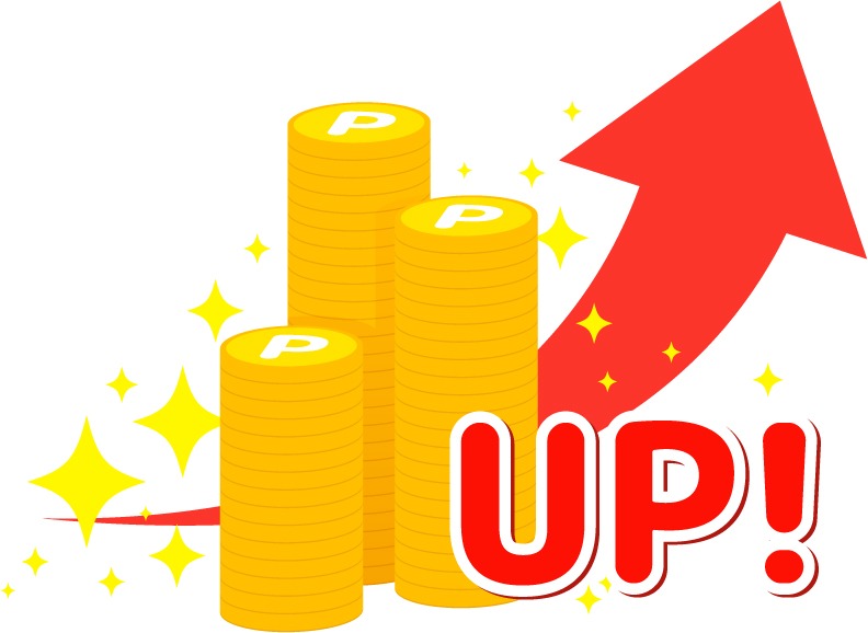 ポイントが貯まる